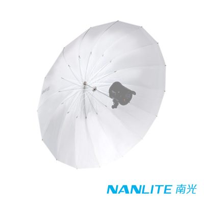 NANLITE 南光 180CM 淺口透射傘 Forza 300/500用