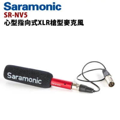 [出租]Saramonic SR-NV5 麥克風